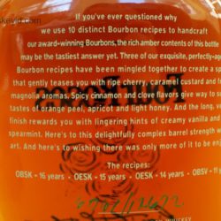 four_roses_limited_edition_small_batch_2015_back_label