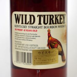 wild_turkey_8_101_1990_a_back_label